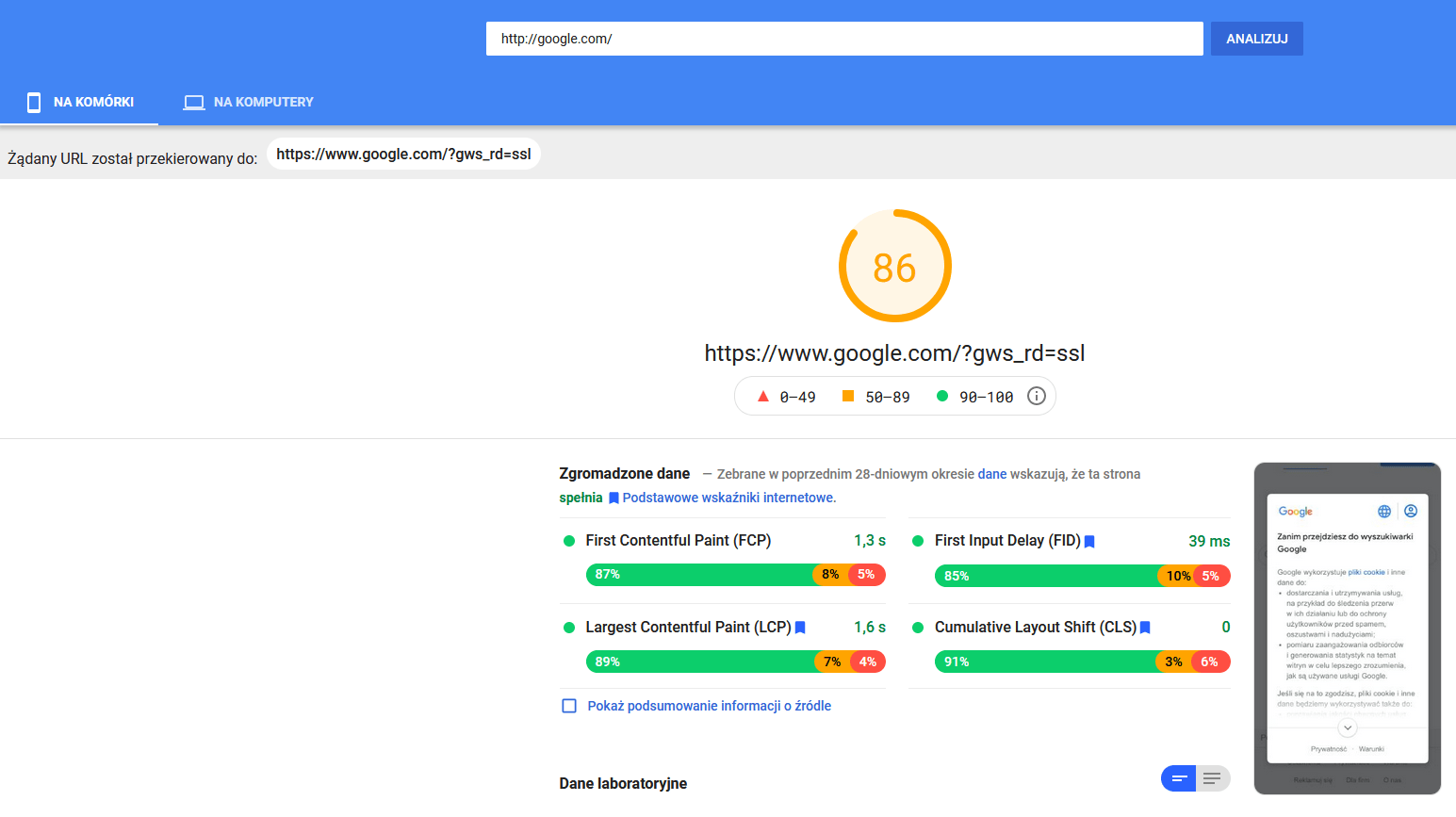 Strony WWW pomagające w optymalizacji 1 google mobile